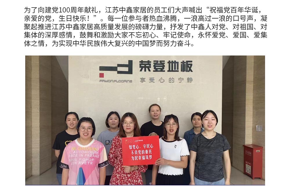 建党100周年_05.jpg