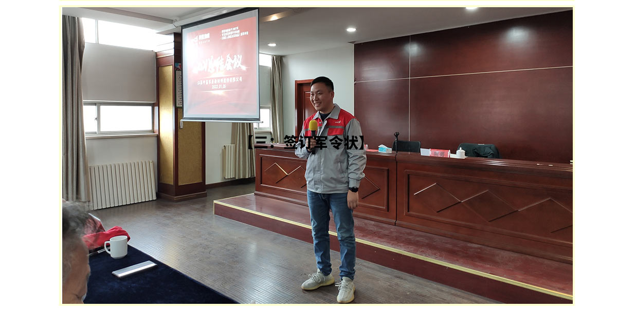2021年终总结会议_15.jpg