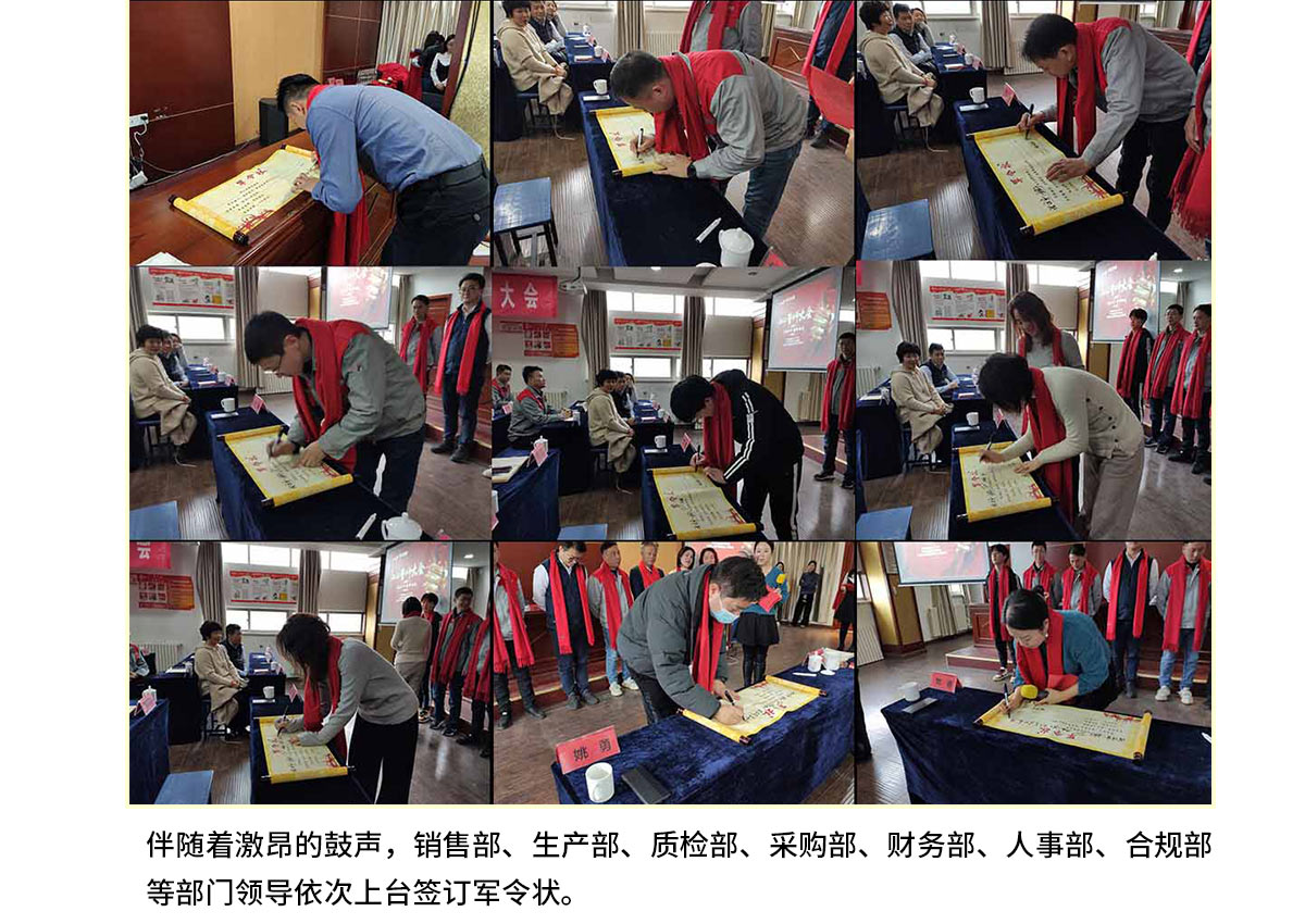 2021年终总结会议_11.jpg