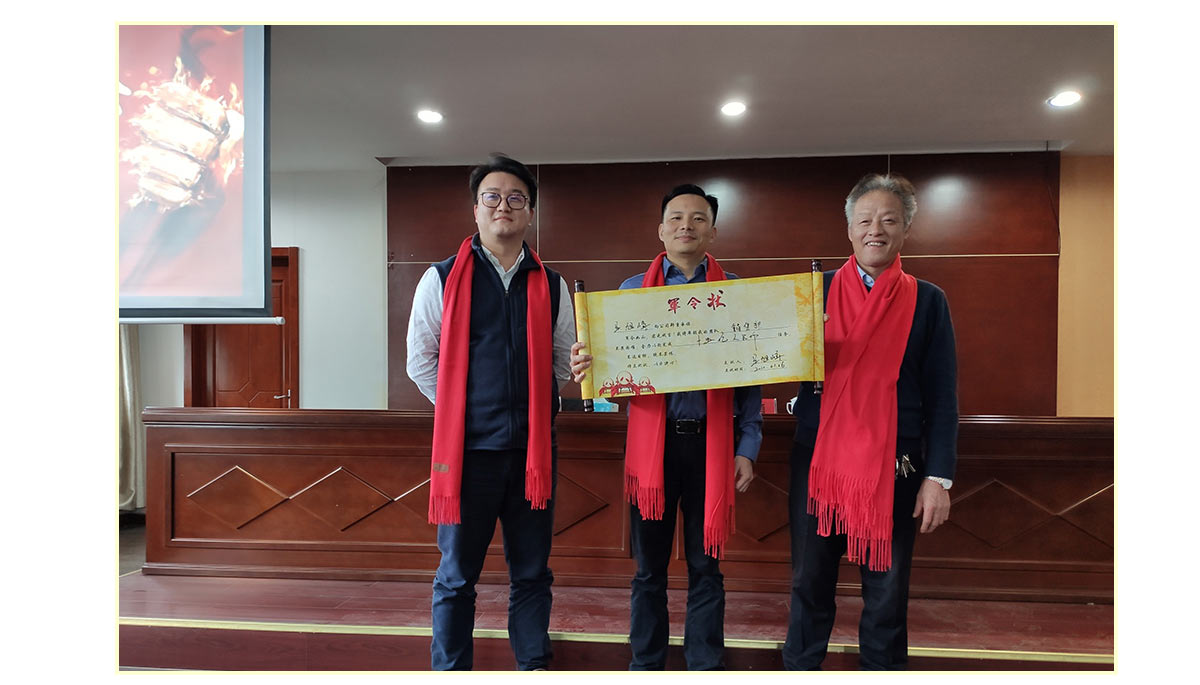 2021年终总结会议_12.jpg