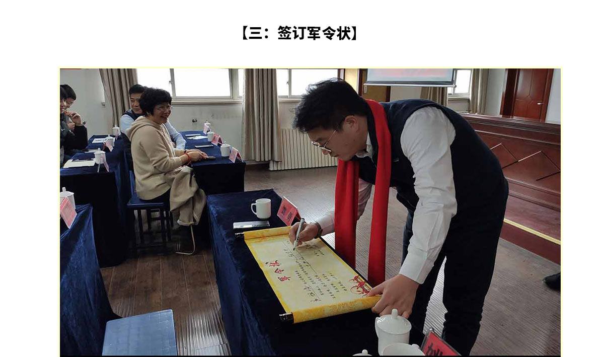 2021年终总结会议_10.jpg