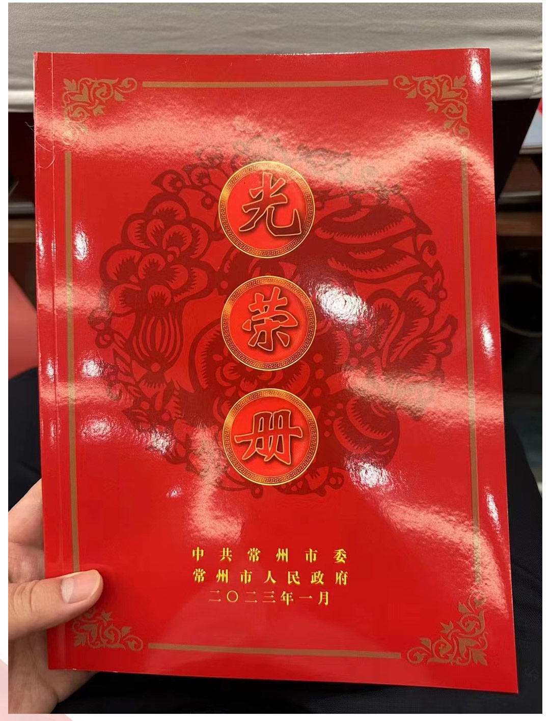 5551674959500595.jpg 微信图片_20230129101003_02.jpg