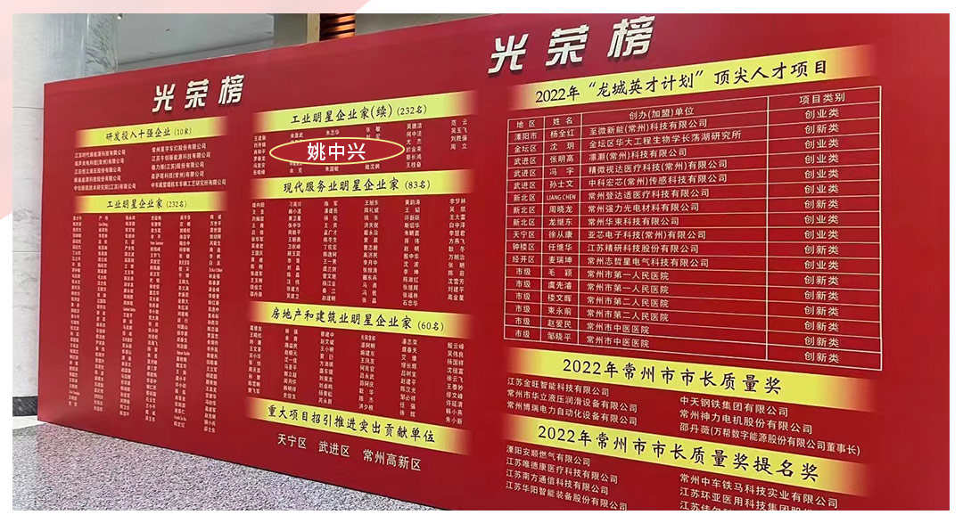 6741674959458174.jpg 微信图片_20230129101003_01.jpg