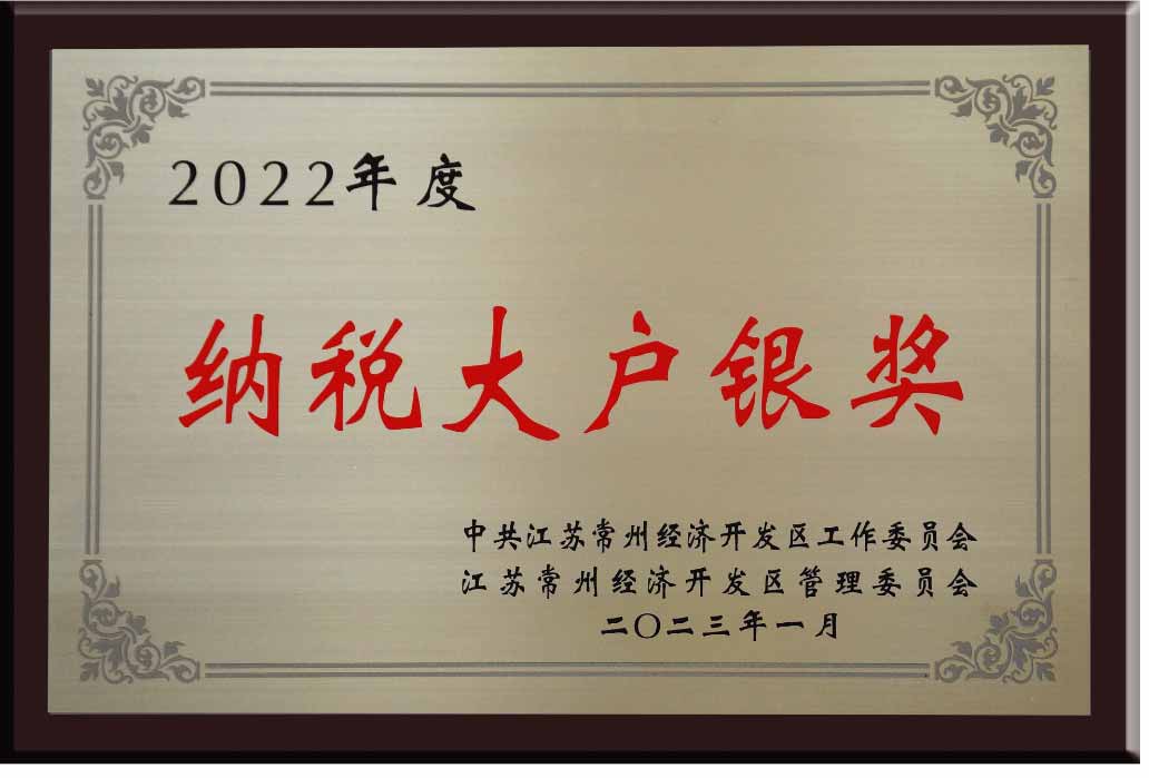 8821675151072665.jpg 微信图片_20230131150908.jpg