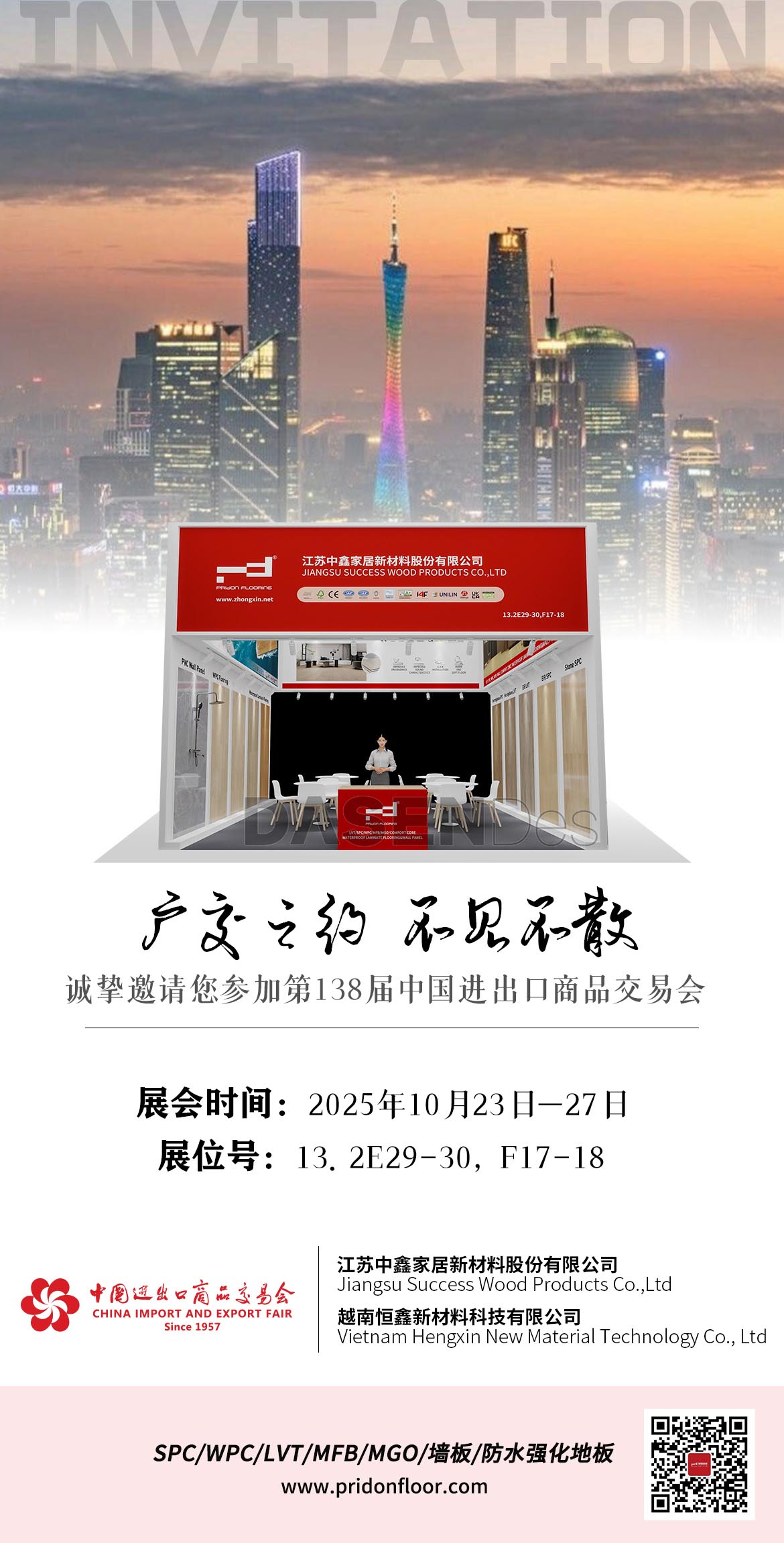 微信图片_20251020164725.jpg