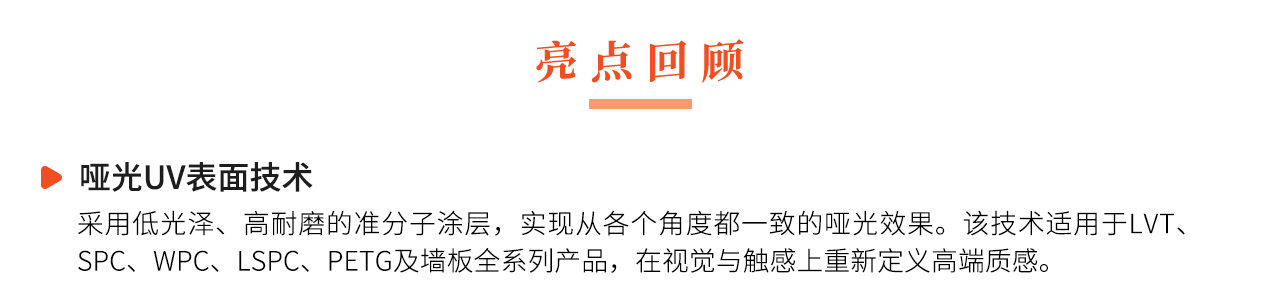 官网-德国展会_04.jpg
