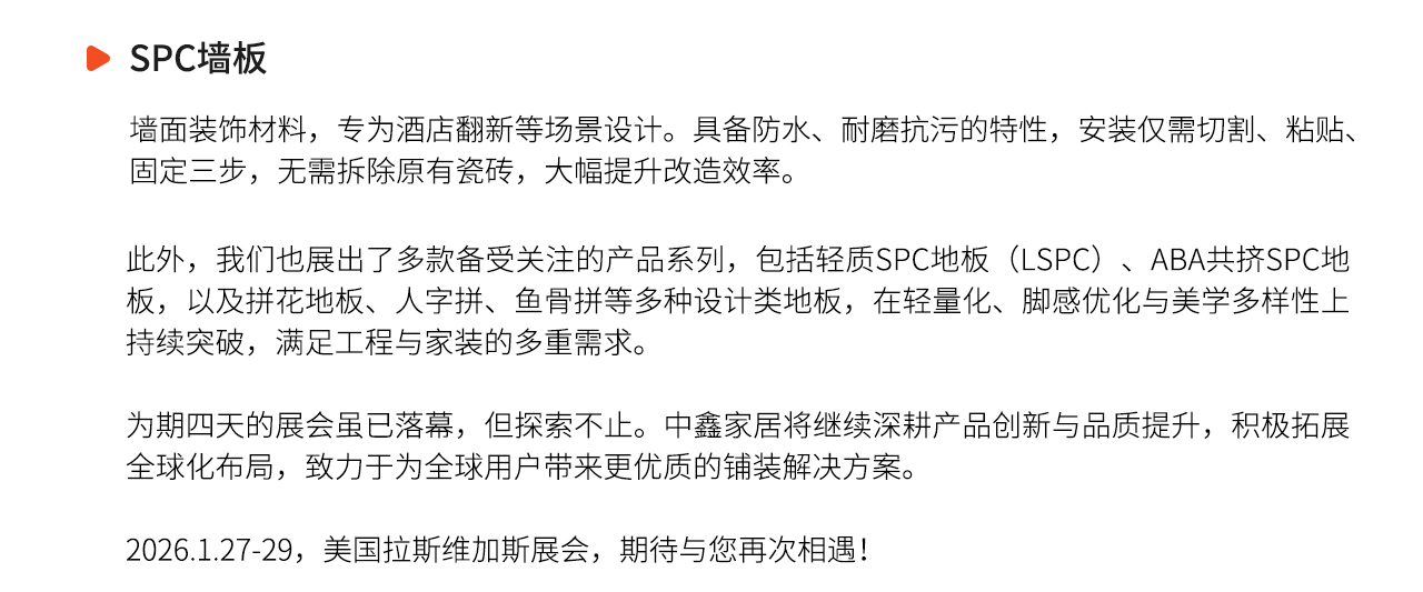 官网-德国展会_07.jpg